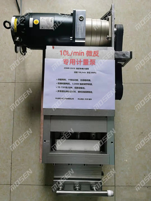 防爆伺服電機在微反器計量泵應用.jpg